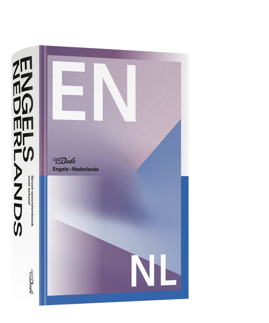 蘭英辞典（van Dale Groot woordenboek N-E第2版） 蘭英辞典（van Dale Groot woordenboek N-E第2版）